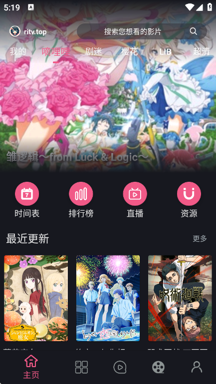 �����ӽ�app���°汾v2.8.6 ��׿��