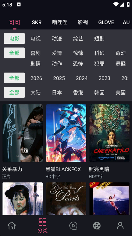 �����ӽ�app���°汾v2.8.6 ��׿��