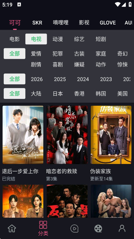 �����ӽ�app���°汾v2.8.6 ��׿��