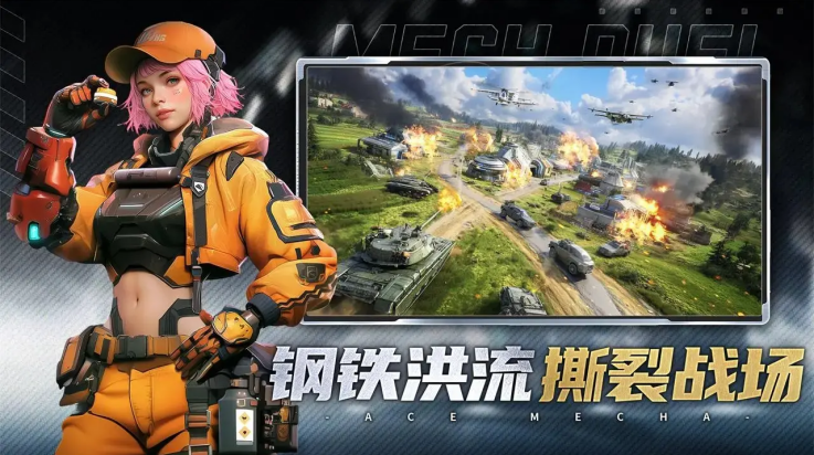 ���ƻ�����Ϸv1.0.0 ��׿��