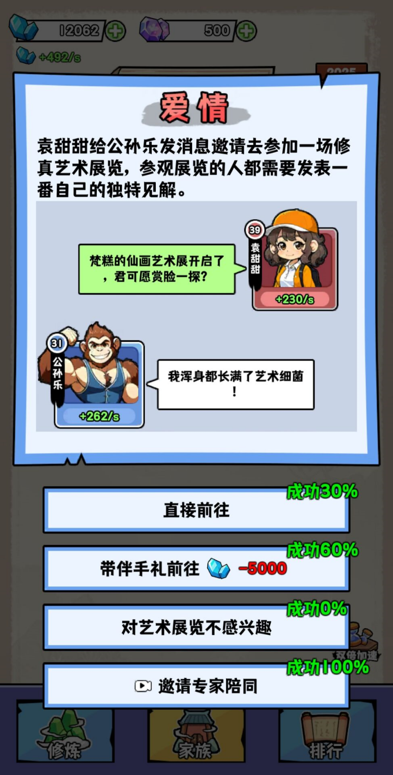 ��������ʮ������Ϸv1.0 ���İ�