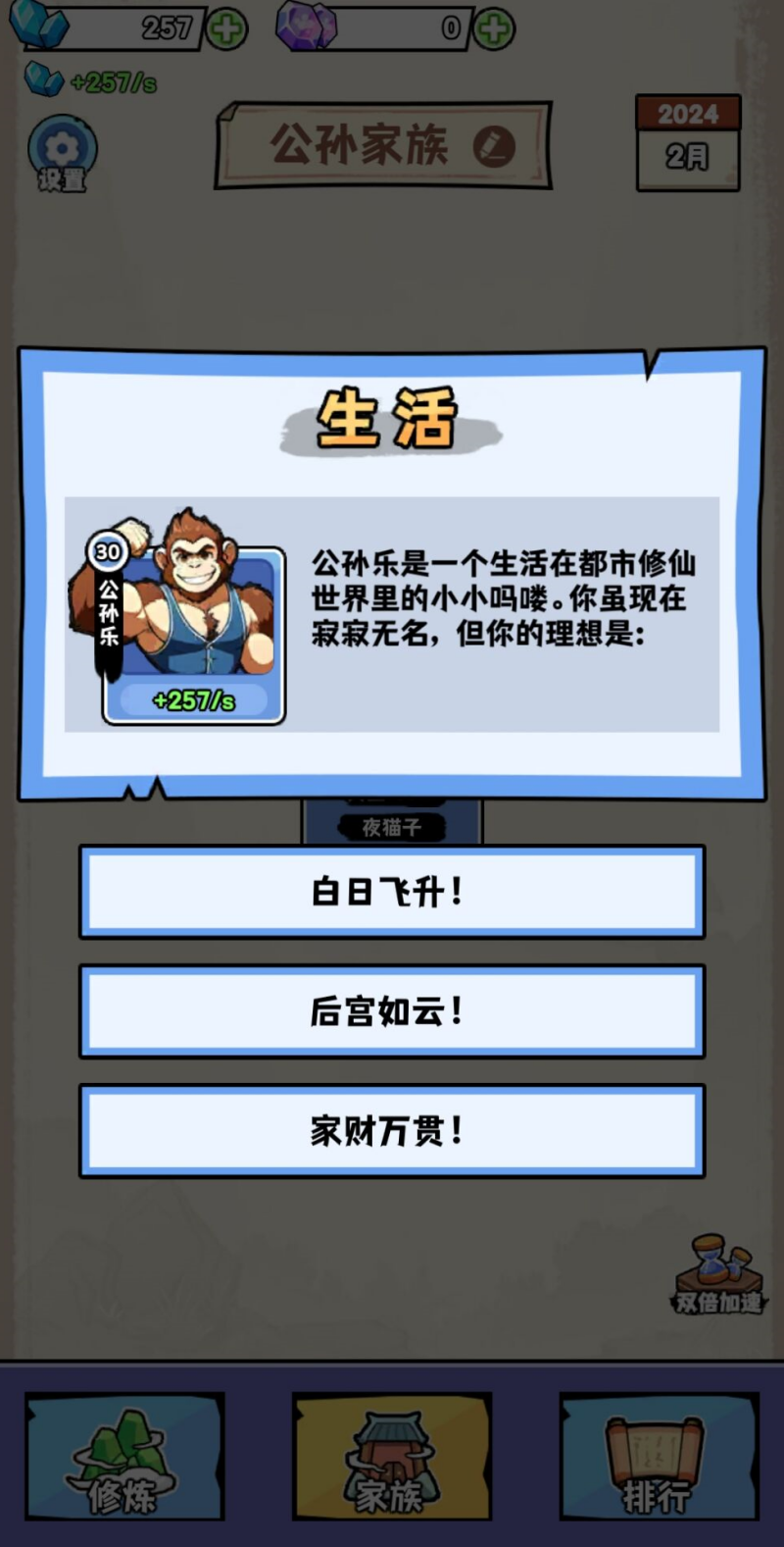 ��������ʮ������Ϸv1.0 ���İ�