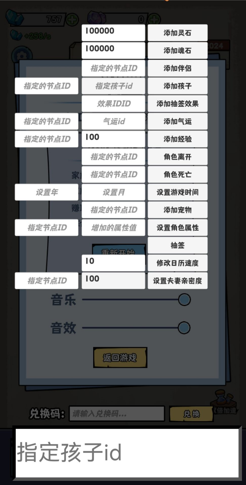 ��������ʮ������Ϸv1.0 ���İ�