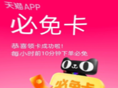 ��èapp���⿨��ô�� ��èapp���⿨�������Ǯ