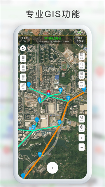 gps��λ�����䰲׿����(GPS������)v2.9.6 �ٷ���