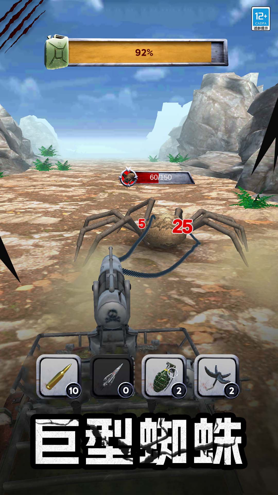 ����׷��������Ϸv300.1.9 ���°�