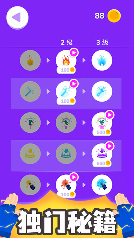 ����Ӣ����Ϸv1.1.1 ��׿��