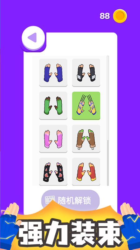 ����Ӣ����Ϸv1.1.1 ��׿��