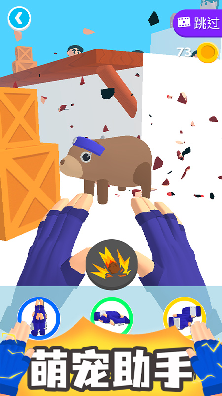 ����Ӣ����Ϸv1.1.1 ��׿��