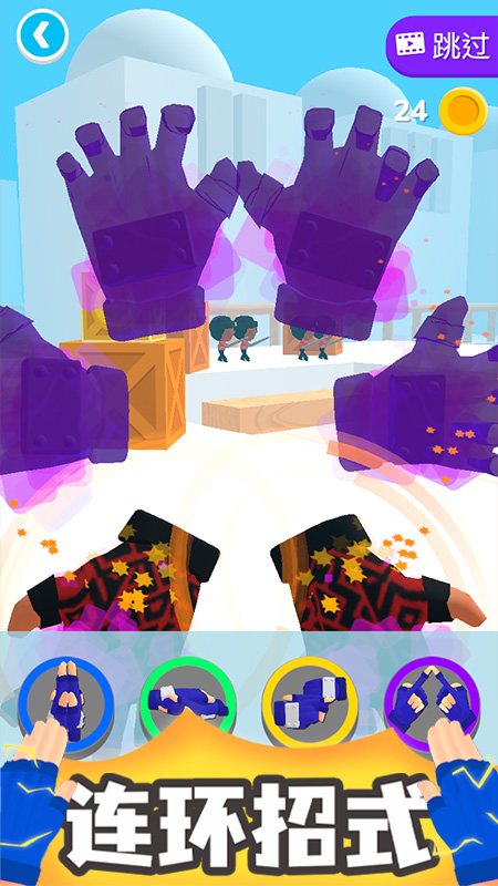 ����Ӣ����Ϸv1.1.1 ��׿��