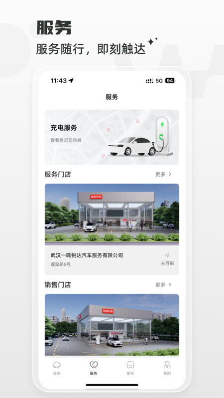 ��������appv1.1.0 ���°�