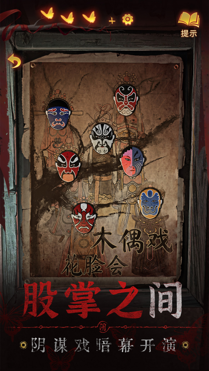 ֽ����5����Ϸvivo�汾v1.2.0 ��׿��