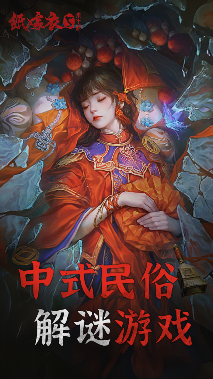 ֽ����5����Ϸvivo�汾v1.2.0 ��׿��