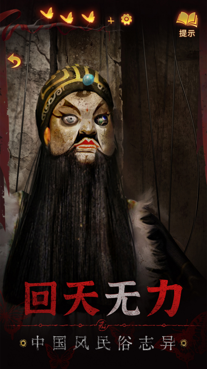 ֽ����5����Ϸvivo�汾v1.2.0 ��׿��