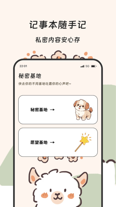 ������������app���°�v3.5.0 �ֻ���