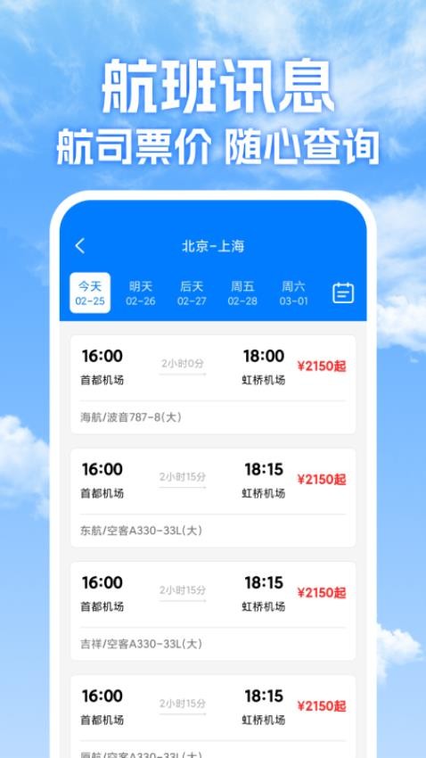 �ؼۻ�Ʊ���������v1.2.1 ���°�