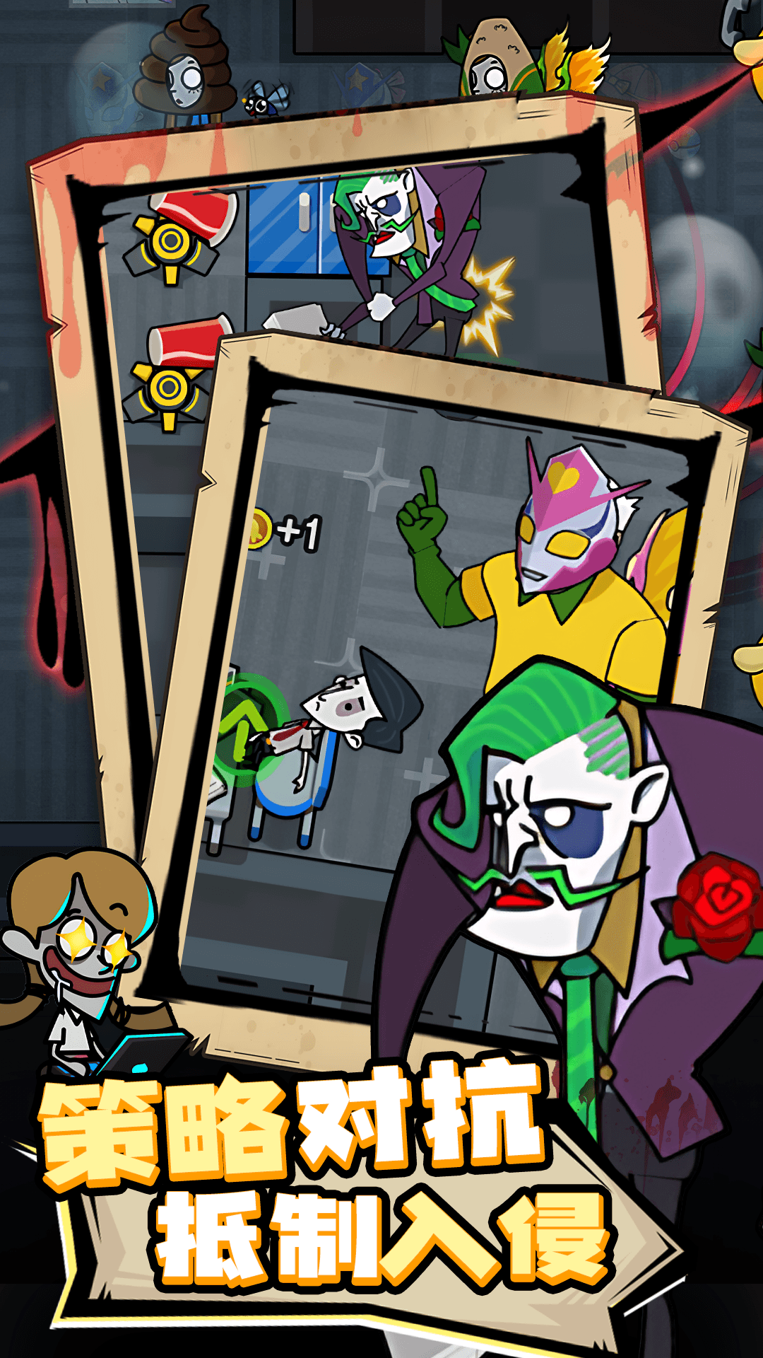 �칫�ҿ���Ϸv1.6.8 ��׿��