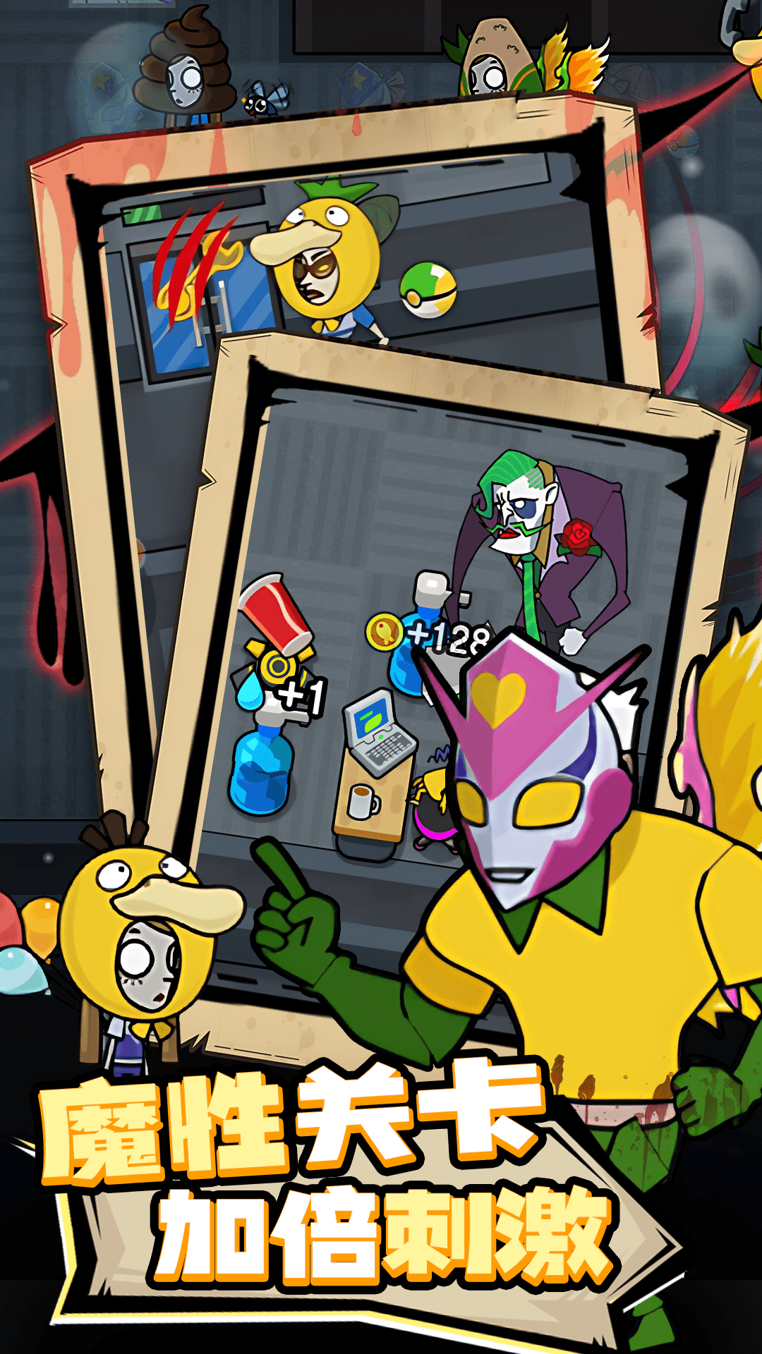 �칫�ҿ���Ϸv1.6.8 ��׿��