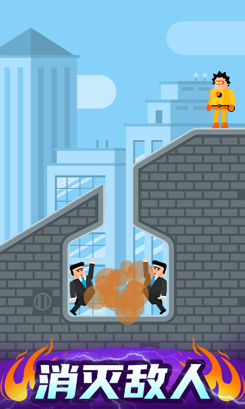 ����Ӣ����������v1.2.5 �ֻ���