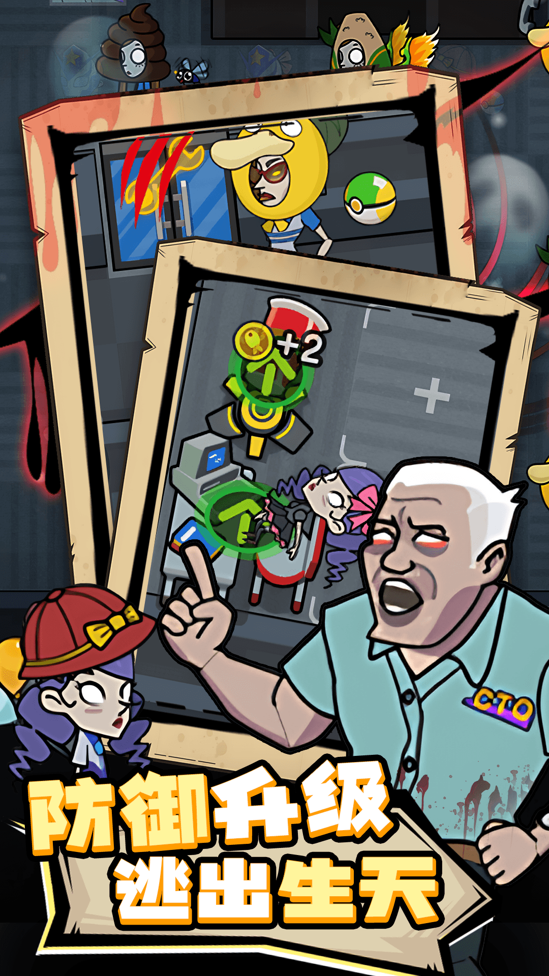 �칫�ҿ���Ϸv1.6.8 ��׿��