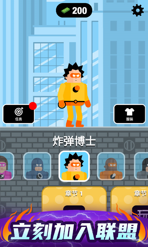 ����Ӣ����������v1.2.5 �ֻ���