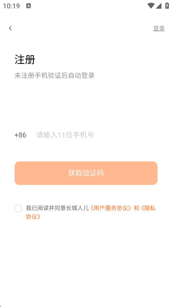 �����˶��ٷ�����v4.0.2 ���°�