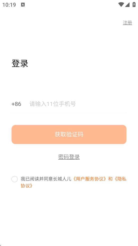 �����˶��ٷ�����v4.0.2 ���°�