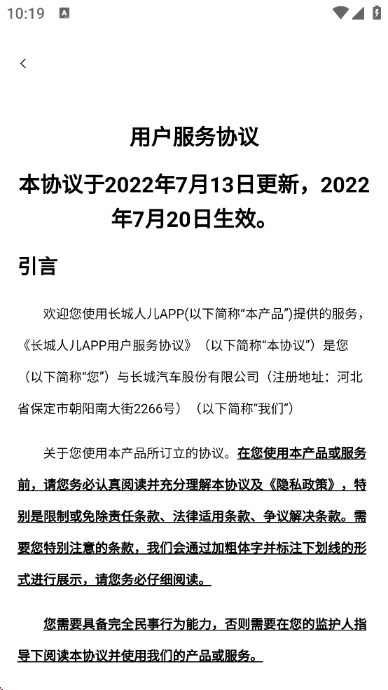 �����˶��ٷ�����v4.0.2 ���°�