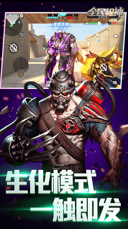 ȫ��ǹ��߾�������Ϸv5.0.8 ��׿��