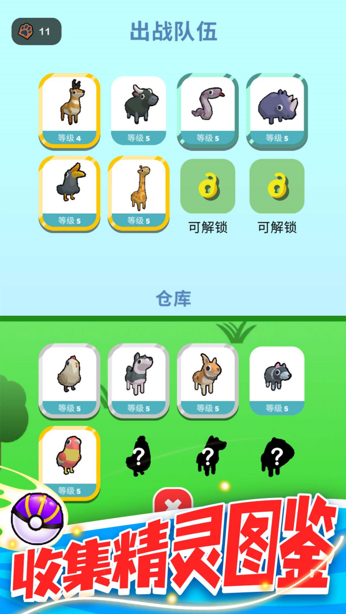 �������ս���ذ�װv1.3.5 oppo��