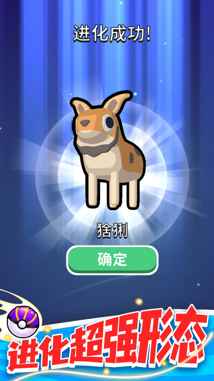 �������ս���ذ�װv1.3.5 oppo��