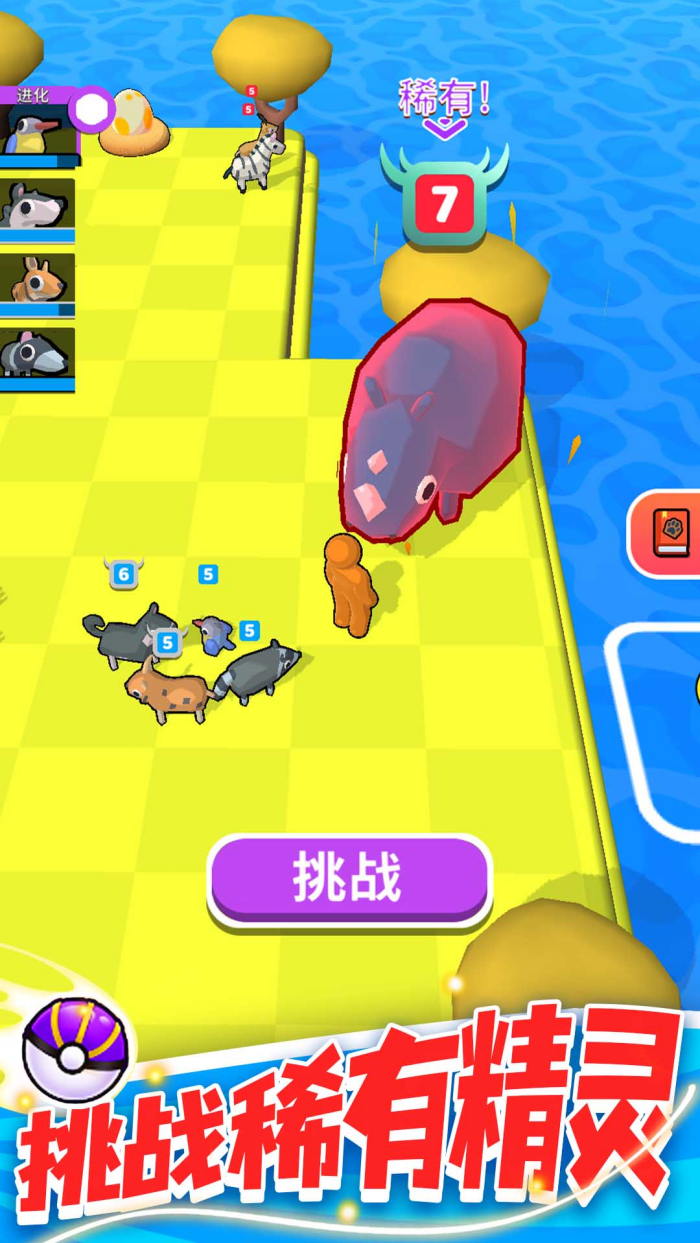 �������ս���ذ�װv1.3.5 oppo��