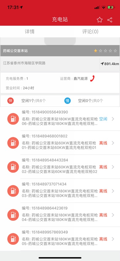 �������վ(�����V1)v1.1.9 ���°�