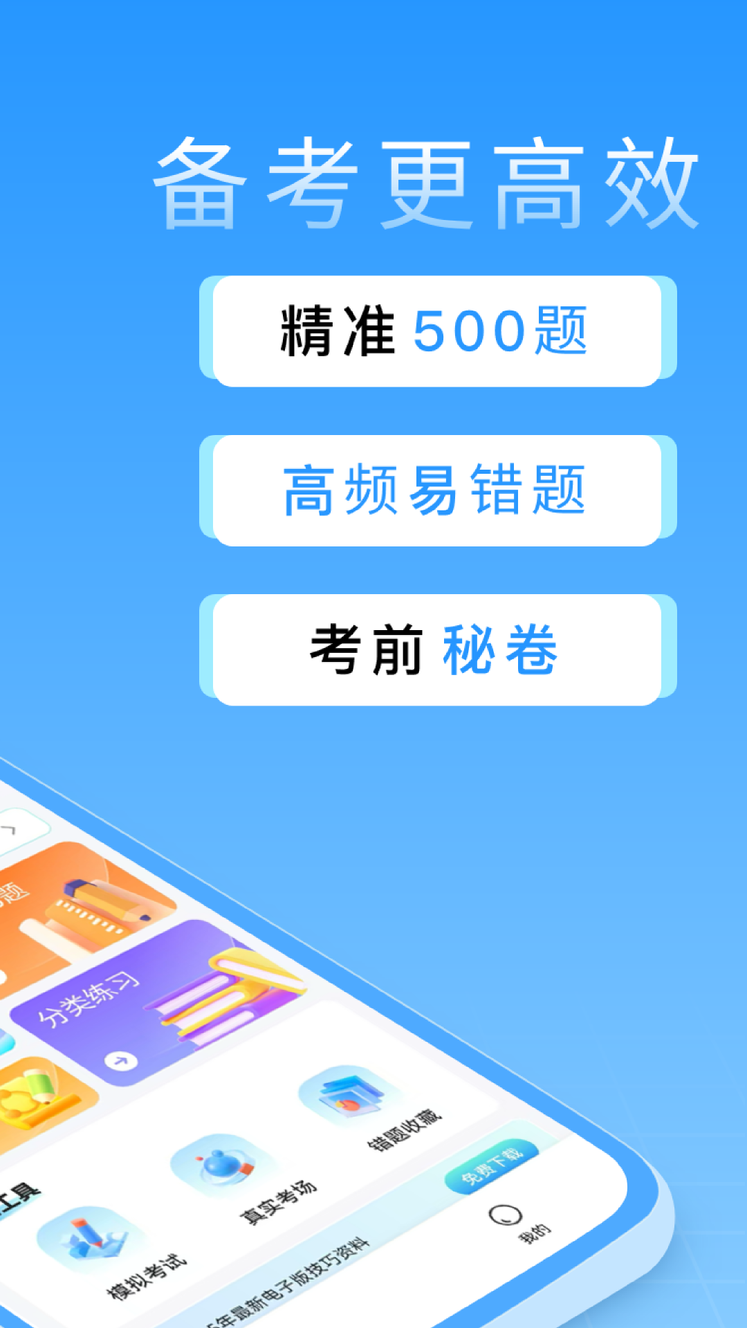 ����ݿ�appv1.0.8 ��׿��