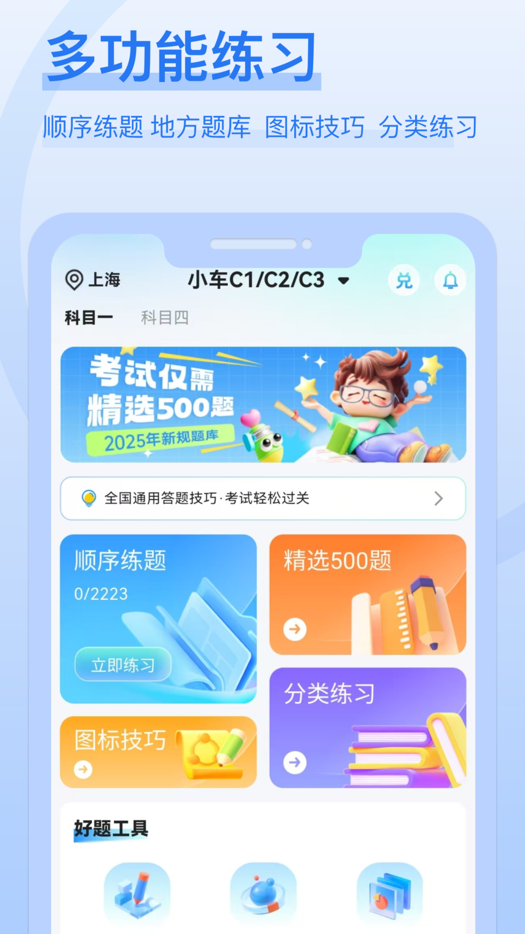 ����ݿ�appv1.0.8 ��׿��