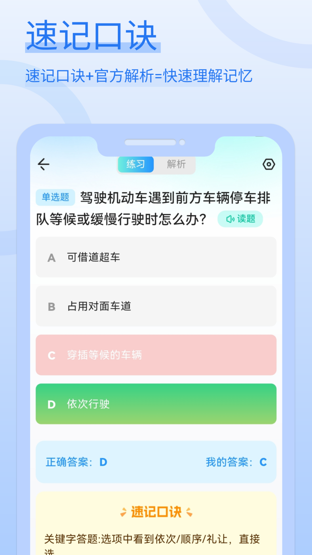 ����ݿ�appv1.0.8 ��׿��