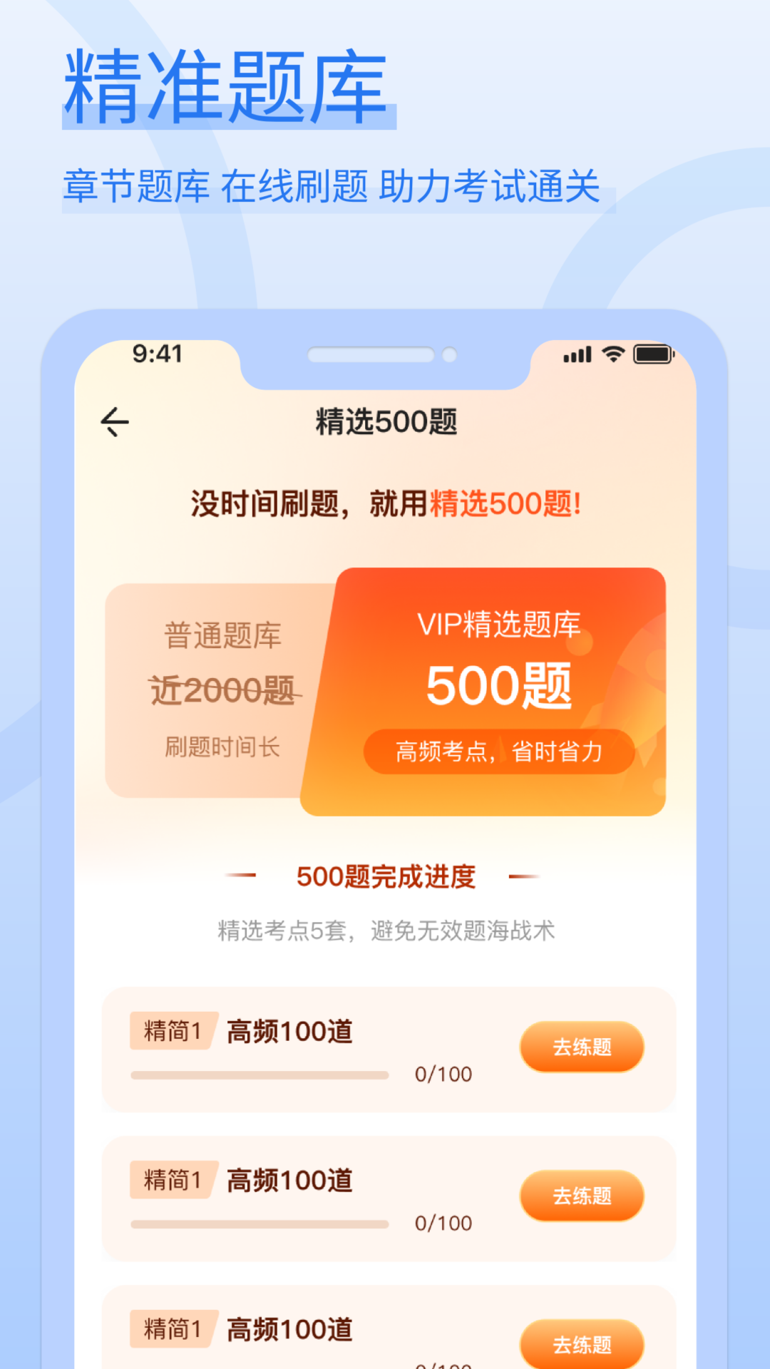 ����ݿ�appv1.0.8 ��׿��