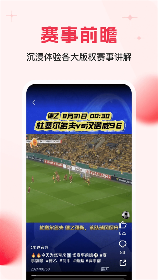 ��app���°汾v3.12.0 �ٷ���