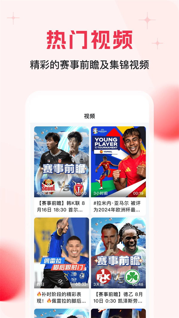 ��app���°汾v3.12.0 �ٷ���