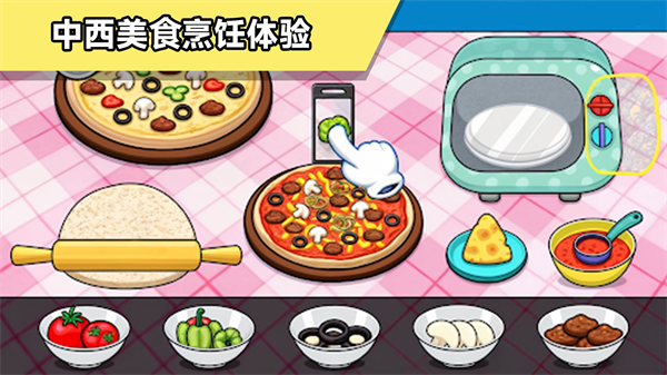 ��æ������Ϸv300.1.5 ��׿��