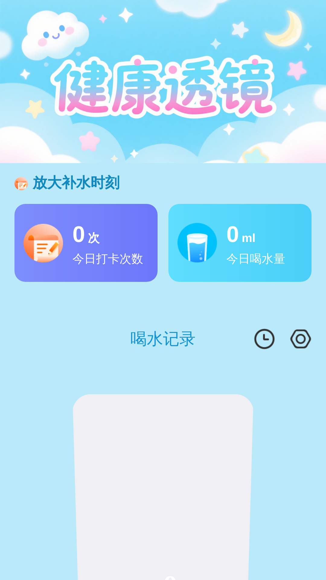 ������Ŵ�����appv2.0.5 ��׿��