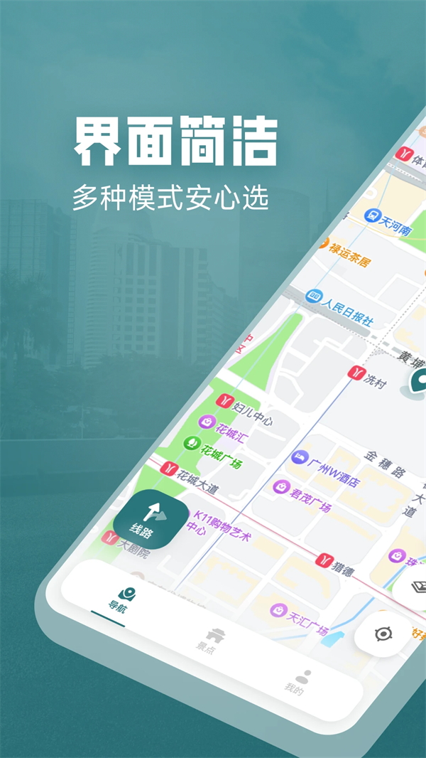 ���ʵʱ���ǵ�ͼ����v1.0.1 ��׿��