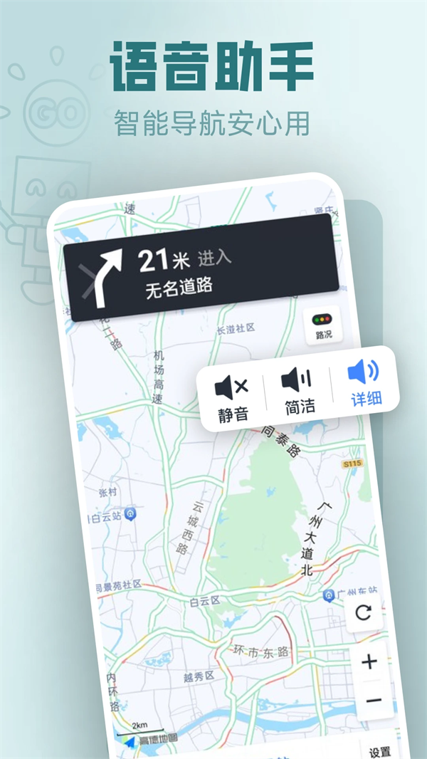 ���ʵʱ���ǵ�ͼ����v1.0.1 ��׿��