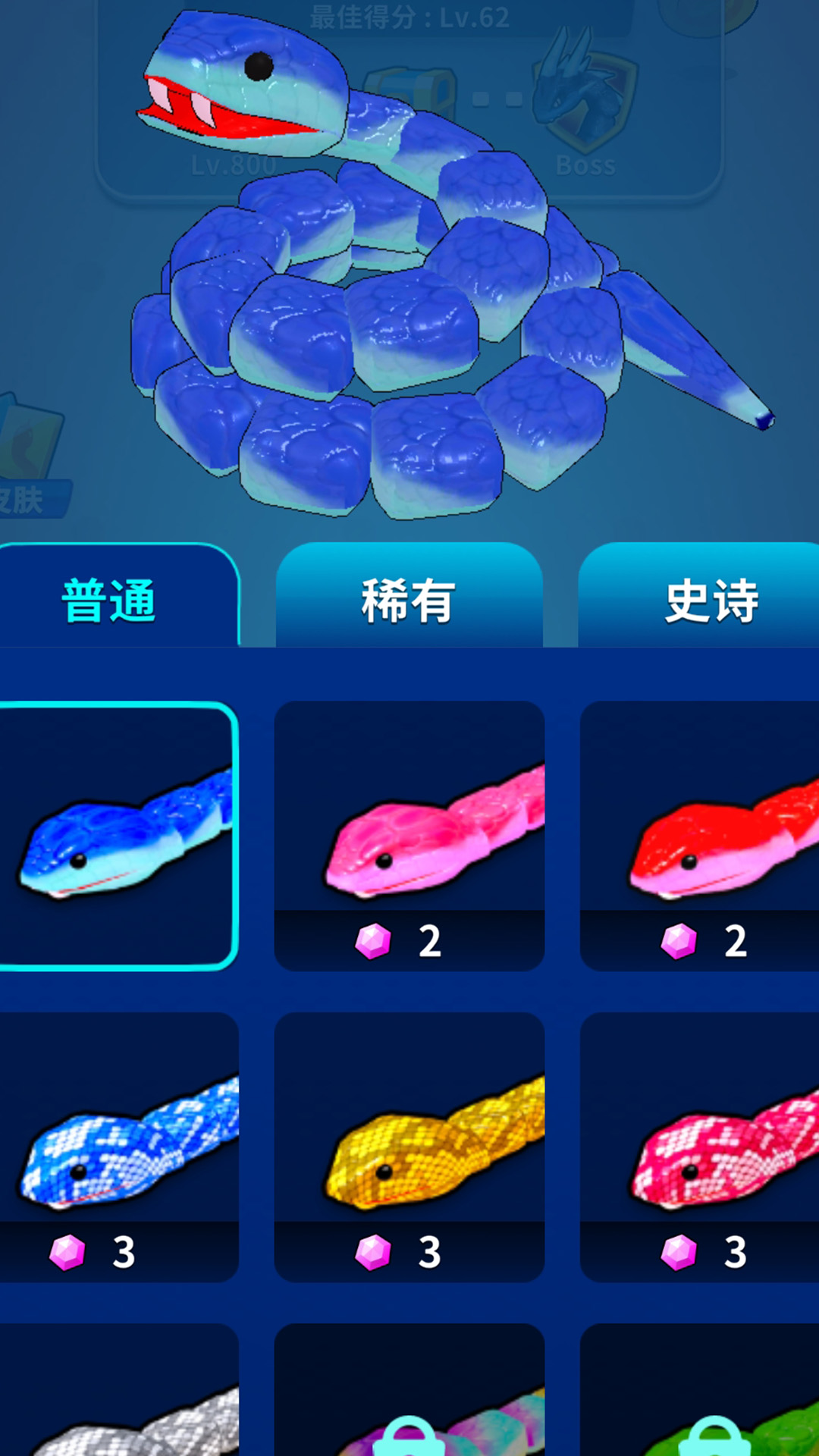 ��ǿ̰��������Ϸv1.0.5 ��׿��