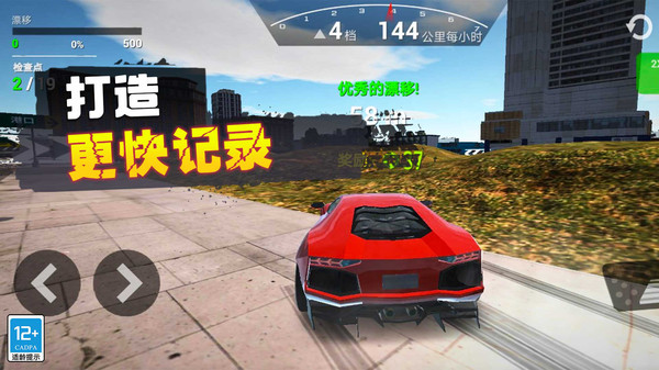 �ɳ���˵�ֻ���v1.0.3 ��׿��