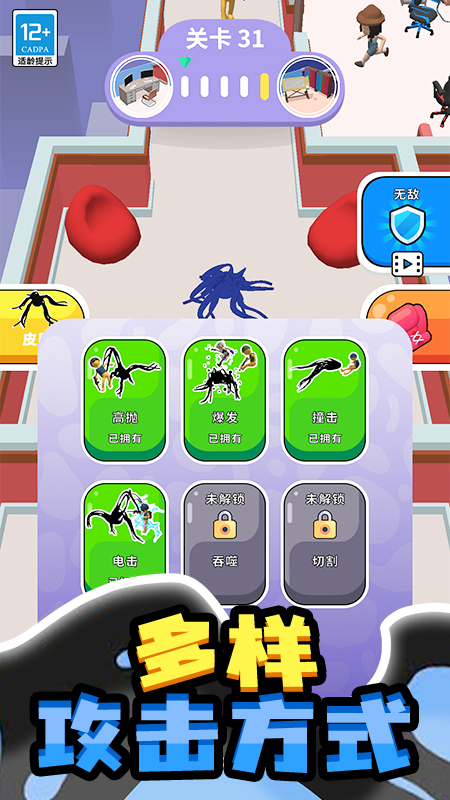 �ٱ�С����Ϸv1.0.2 ��׿��