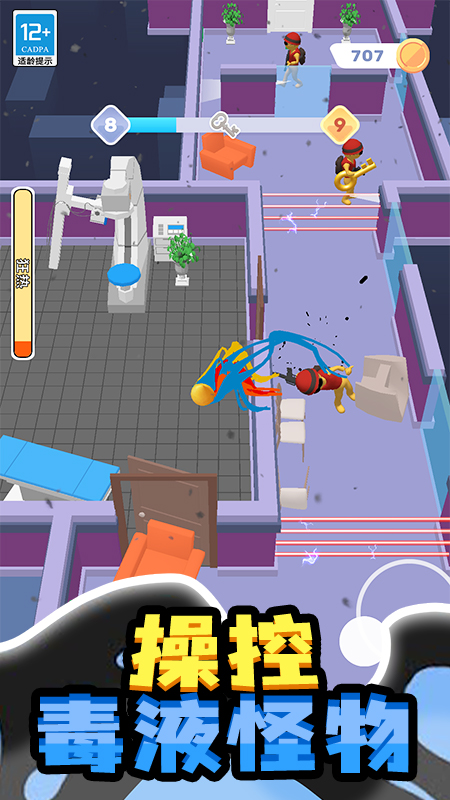 �ٱ�С����Ϸv1.0.2 ��׿��