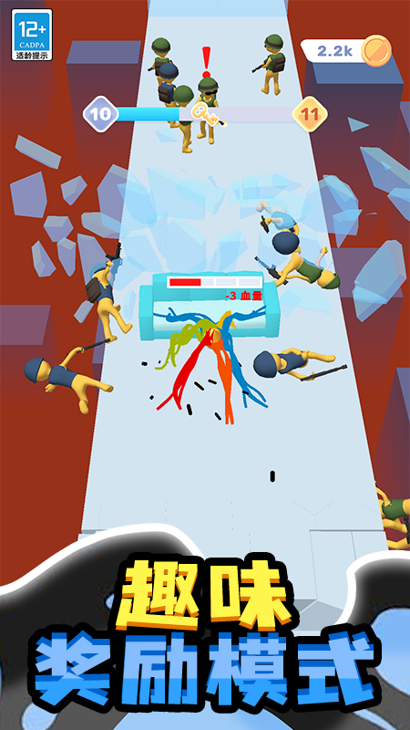 �ٱ�С����Ϸv1.0.2 ��׿��