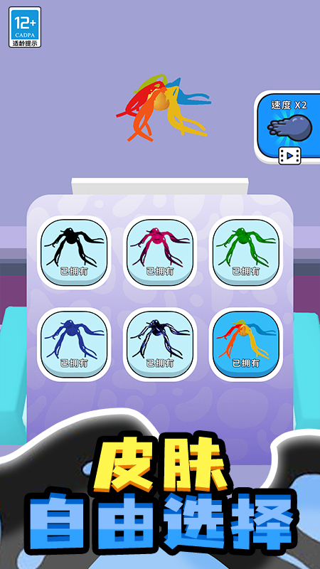 �ٱ�С����Ϸv1.0.2 ��׿��