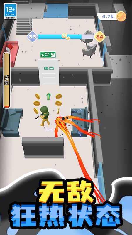 �ٱ�С����Ϸv1.0.2 ��׿��